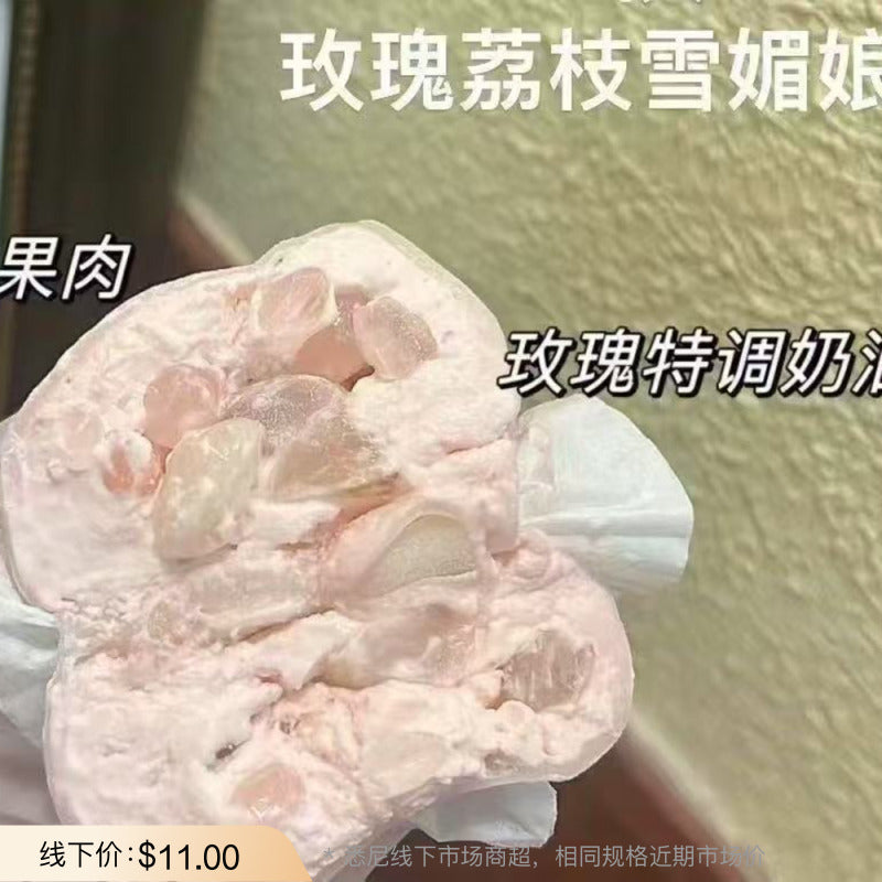 12-Cake-Rose-Lychee-Snow-Mochi-–-2pcs-1