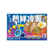 Instant Food at UMall Australia
