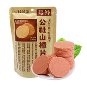 Chinese Snacks at UMall Australia