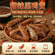 Meat at UMall Australia