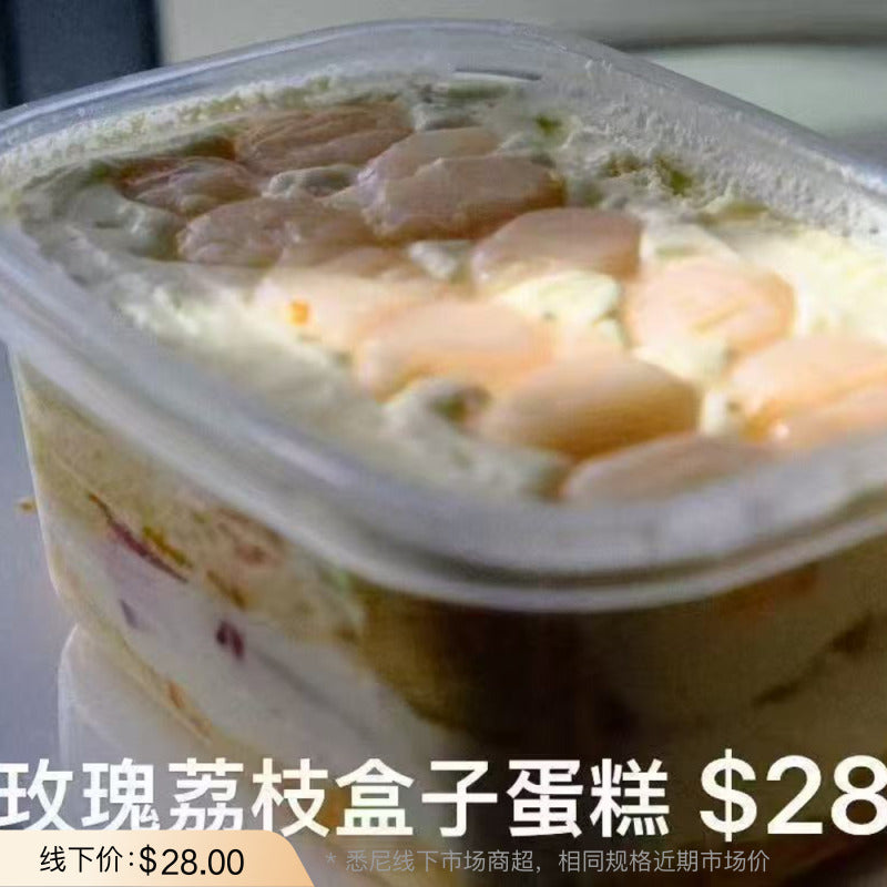 12-Cake-Rose-&-Lychee-Box-Cake---1-Piece-1