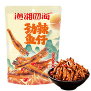 Thịt khô & hải sản at UMall Australia
