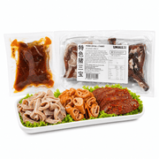 Meat at UMall Australia