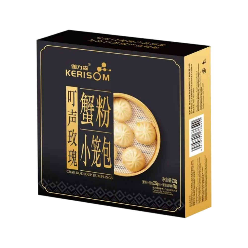 jialisen-frozen-crab-roe-soup-dumplings-9-pieces-235g-crab-roe-xiao-long-bao-4