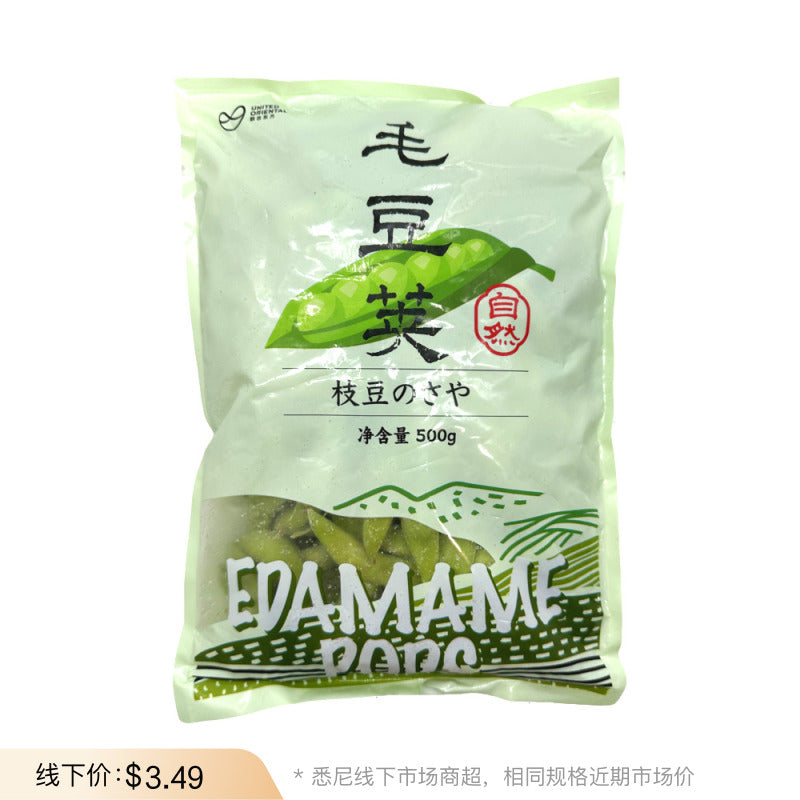 United-Oriental-Frozen-Edamame-Pods-500g-1
