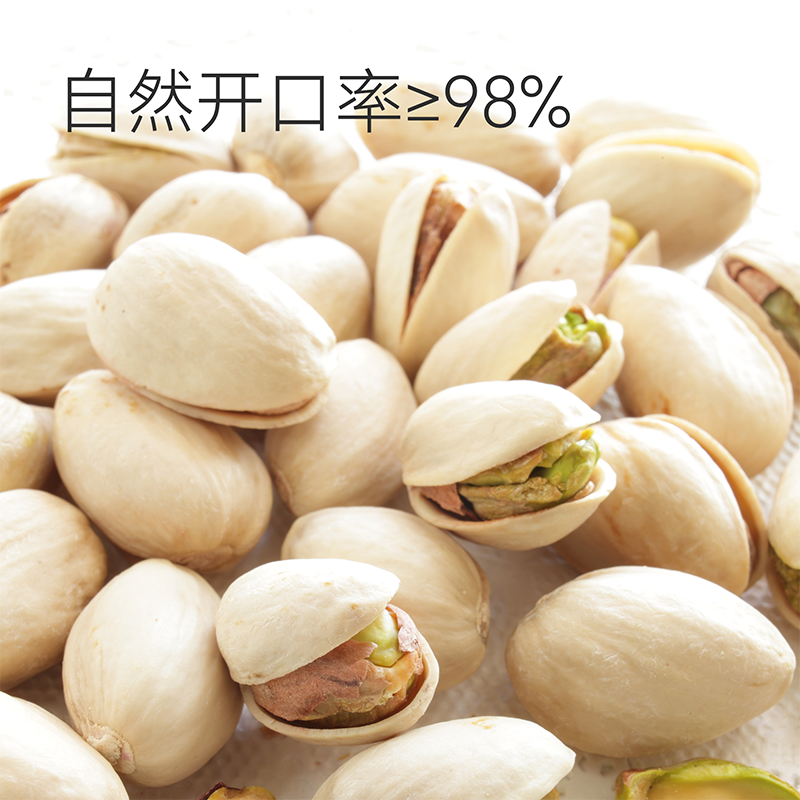 DL-Original-Pistachios---600g-2