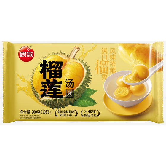 Sinian Frozen Durian Glutinous Rice Balls - 200g