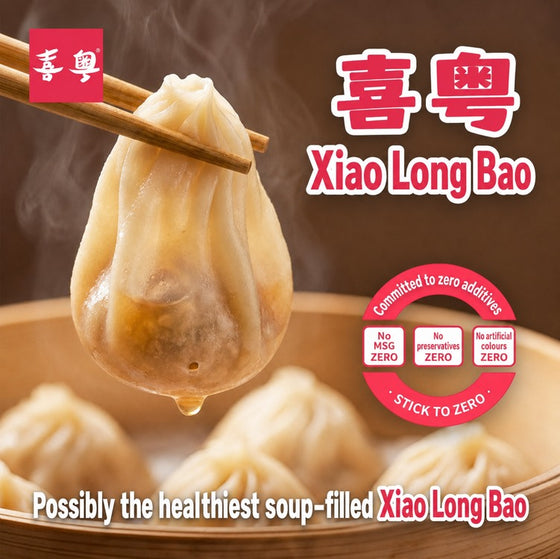 Xiyue Soup Dumplings (Xiao Long Bao) 240g