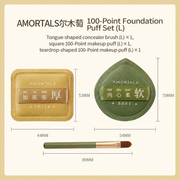 Amortals Brushes, Sponges & Puffs at UMall Australia