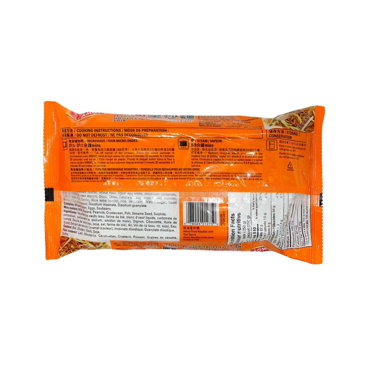 amoy-frozen-soy-sauce-fried-noodles-250g-hong-kong-style-chow-mein-ready-meal-2