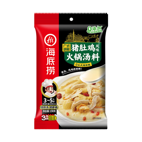 Haidilao Cantonese White Pepper Pork Tripe & Chicken Hot Pot Soup Base 190g