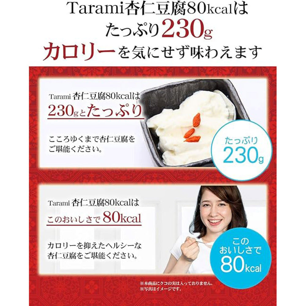 Tarami-Silky-Almond-Tofu-with-White-Peach-230g---Almond-Jelly-(Annin-Tofu)-2