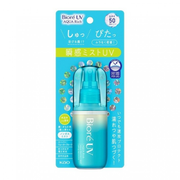 Sunscreen at UMall Australia