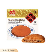 Best Sellers at UMall Australia