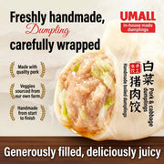 Umall Own Brands at UMall Australia