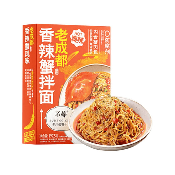Budeng Crab Chengdu-Style Spicy Crab Tossed Noodles 197.5g - Mala Dry Noodle Kit