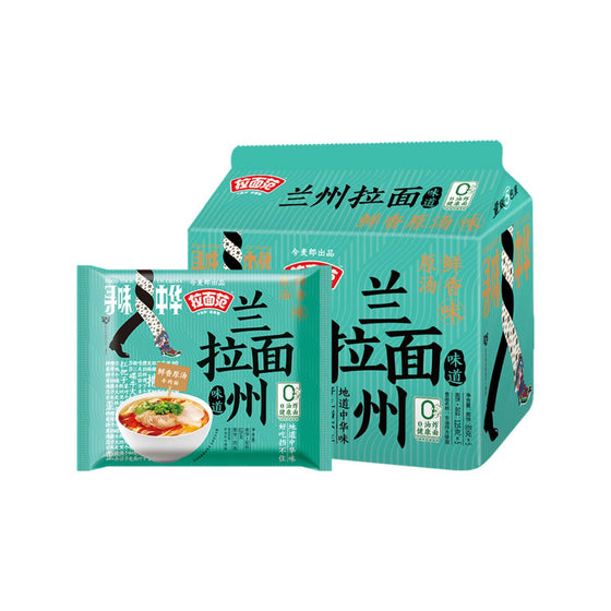 Jinmailang Ramen Fan Lanzhou Beef Noodle Soup – 5 × 125g Pack - Hand-Pulled Style Instant Noodles