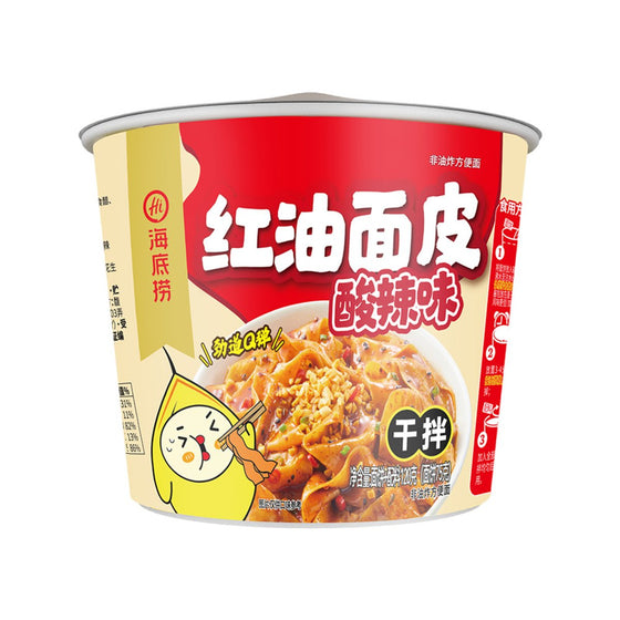 Haidilao Hot & Sour Chili Oil Noodle Sheets – Instant Dry-Mix Bowl 120g