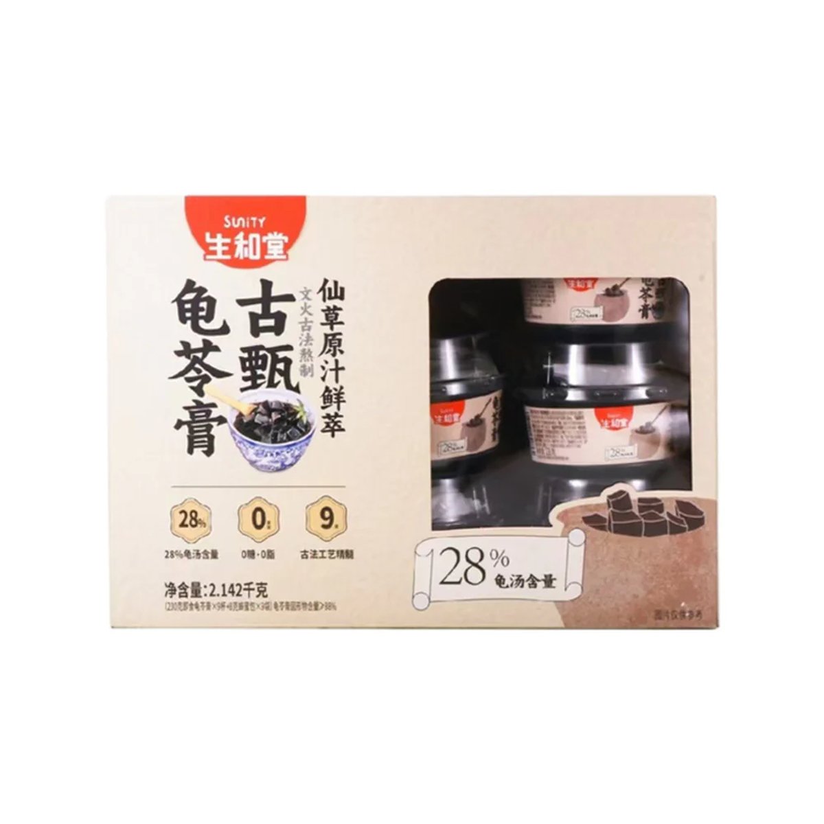 Sunity Traditional Guiling Herbal Jelly 238g x 9 Cups – Limited Import ...