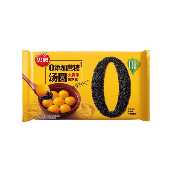 Synear Frozen Golden Millet Black Sesame Tangyuan (No Added Cane Sugar) 400g