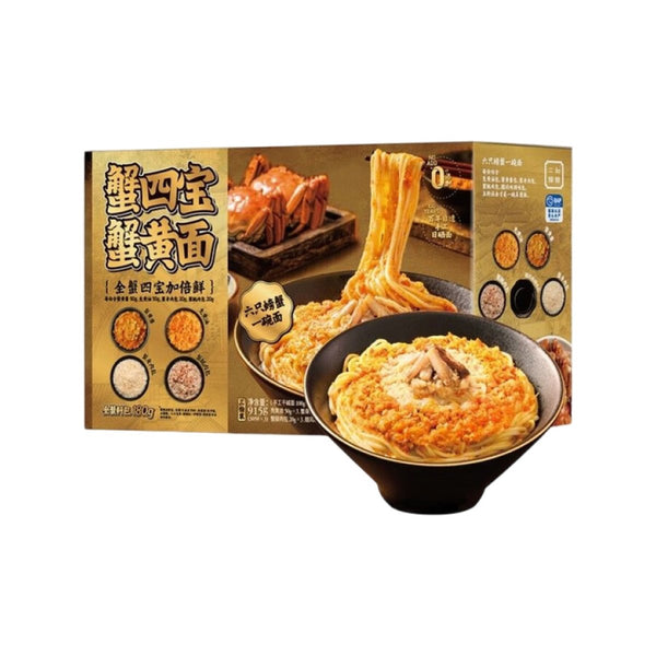 Erhejia Crab Roe Noodles - 915g