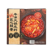 Best Sellers at UMall Australia