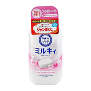 Body Care at UMall Australia