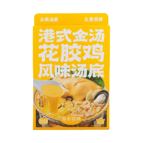 Gia vị lẩu gà bong bóng cá Hồng Kông Taste Matters 140 g – nước dùng vàng béo ngậy
