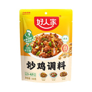 China Pantry Favourites at UMall Australia
