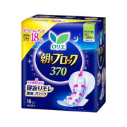 Kao Biore Cleansers & Pore Care at UMall Australia