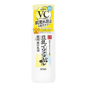 Japanese Beauty Picks at UMall Australia