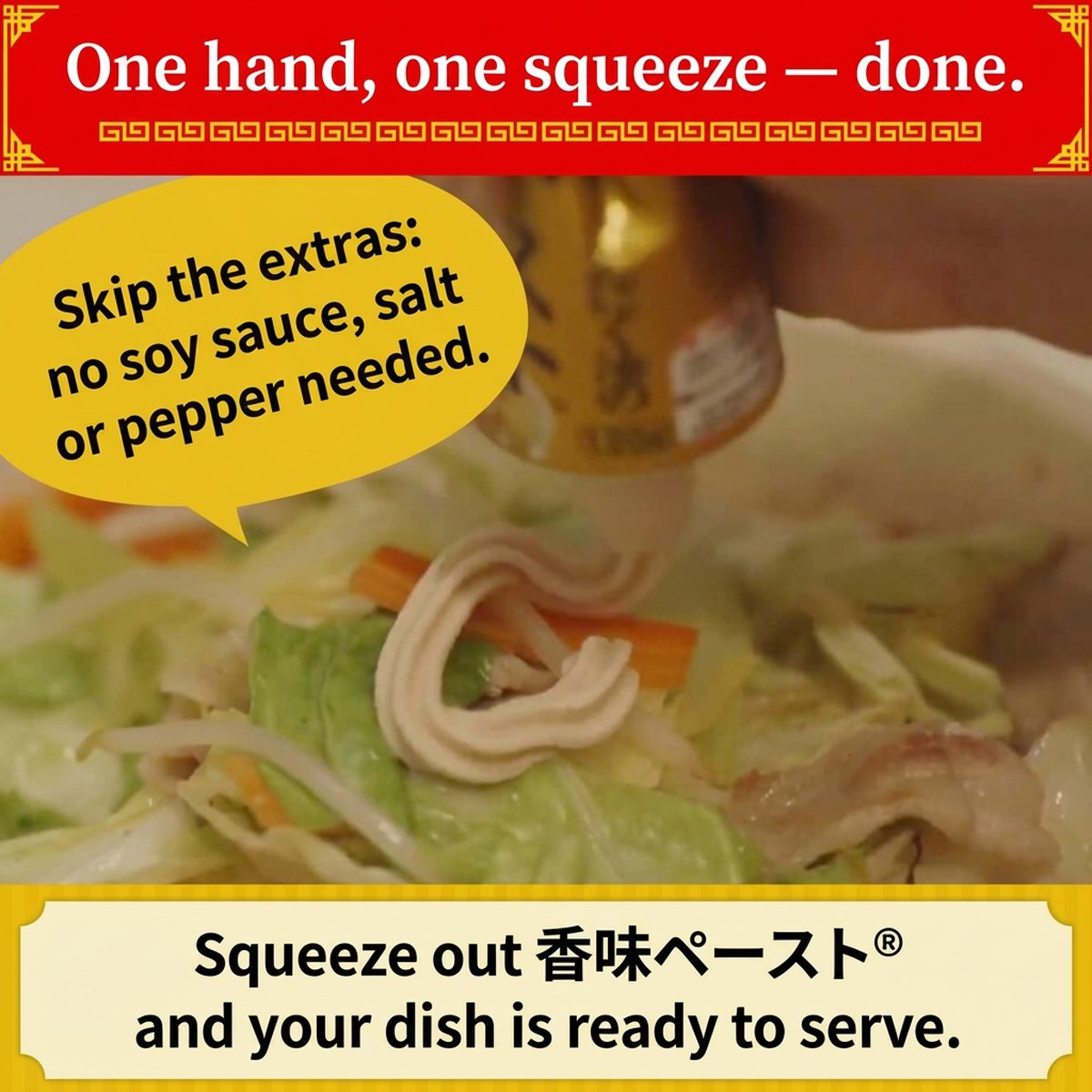 Ajinomoto Cook Do All-Purpose Seasoning Paste 120g – Asian Groceries ...