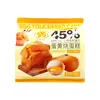 1. Aji Egg Yolk Baked Cake 280g thumbnail