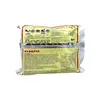 1. Wei Lih Noodle Onion 85g thumbnail