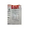 1. Sautao Lanzhou Noodle 1.36kg thumbnail