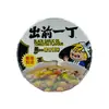 Nissin Black Garlic Tonkotsu Bowl Noodles 106g thumbnail