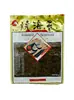 Hashi Yaki Nori Roasted Seaweed 25g thumbnail