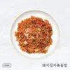 JMT Kitchen Fried Rice Kimchi & Pork 350g thumbnail