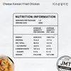1. JMT Kitchen Korean Fried Chicken Cheese 400g thumbnail