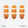 JMT Kitchen Hotdog Mozzarella Cheese 3pcs thumbnail