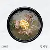JMT Kitchen Short Rib Beef Soup 700g thumbnail