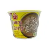 Ottogi Cooked Rice And Bulgogi 320g thumbnail