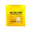 1. Shinhwa Butter Roasted Squid 100g thumbnail