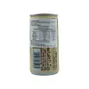 1. Suntory Boss Cafe Au Lait 185g thumbnail
