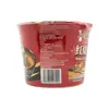 1. Kang Shi Fu Braised Beef Noodle Bowl 110g thumbnail