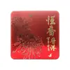 Hang Heung Red Bean Paste Mooncake (2 Yolks) 740g thumbnail