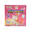 Dh Ah-Choo Chocolate 20g thumbnail