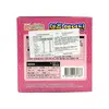 1. Dh Ah-Choo Chocolate 20g thumbnail