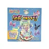 2. Dh Ah-Choo Chocolate 20g thumbnail