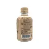 1. Zzang Sweet Coffee 280ml thumbnail